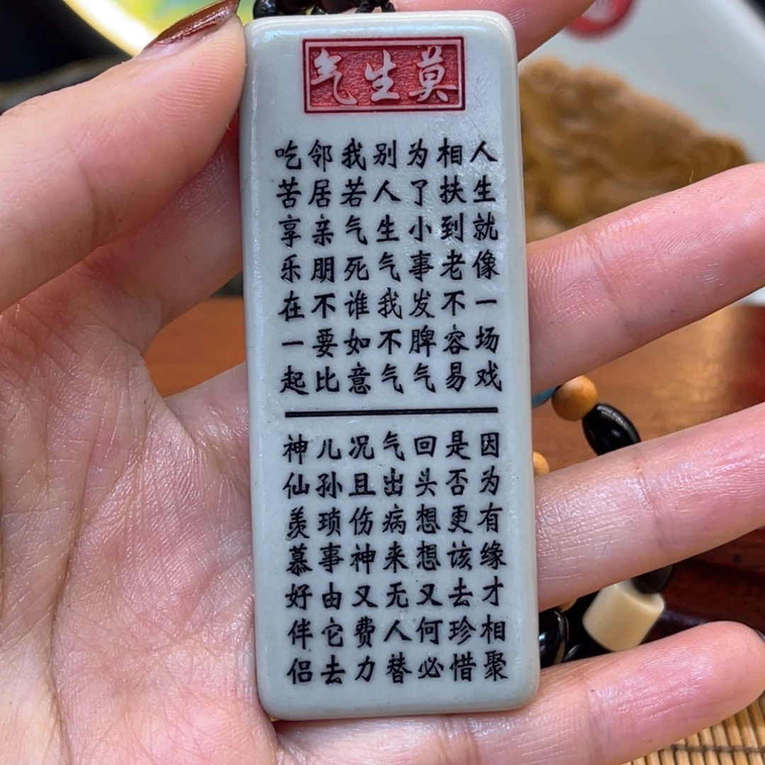 戈壁石56669999999999999999