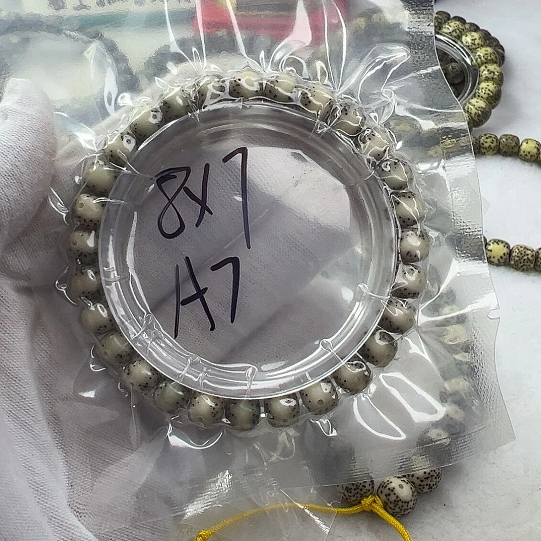 手串星月菩提87大留白