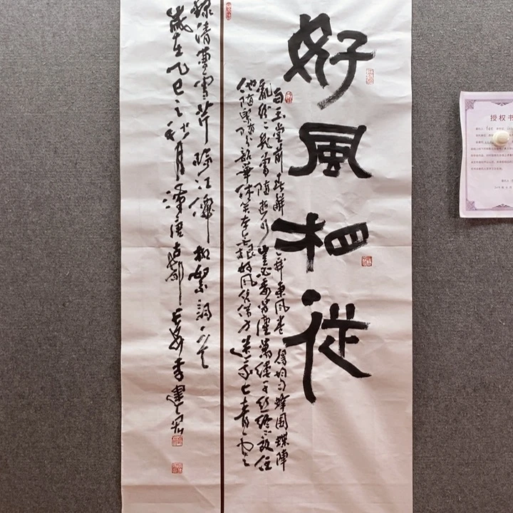 书法书法作品多次参加