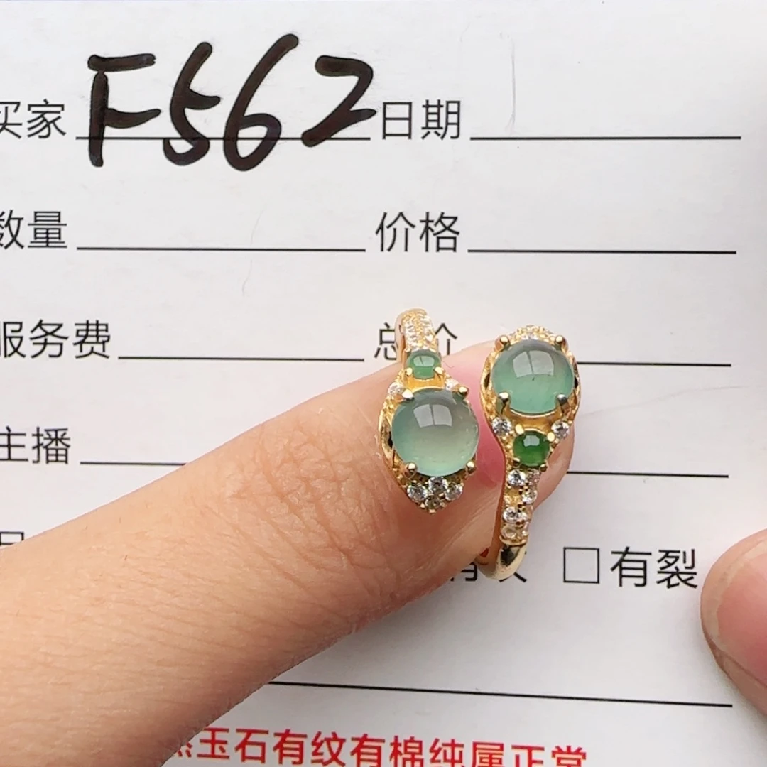翡翠戒指银S925镶嵌戒指