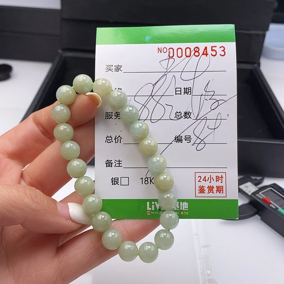 翡翠未镶嵌手链散珠多样性自选