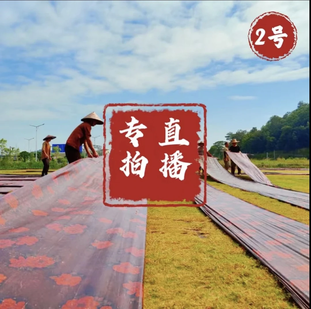 真丝香云纱指定米数国风古韵旗袍连衣裙