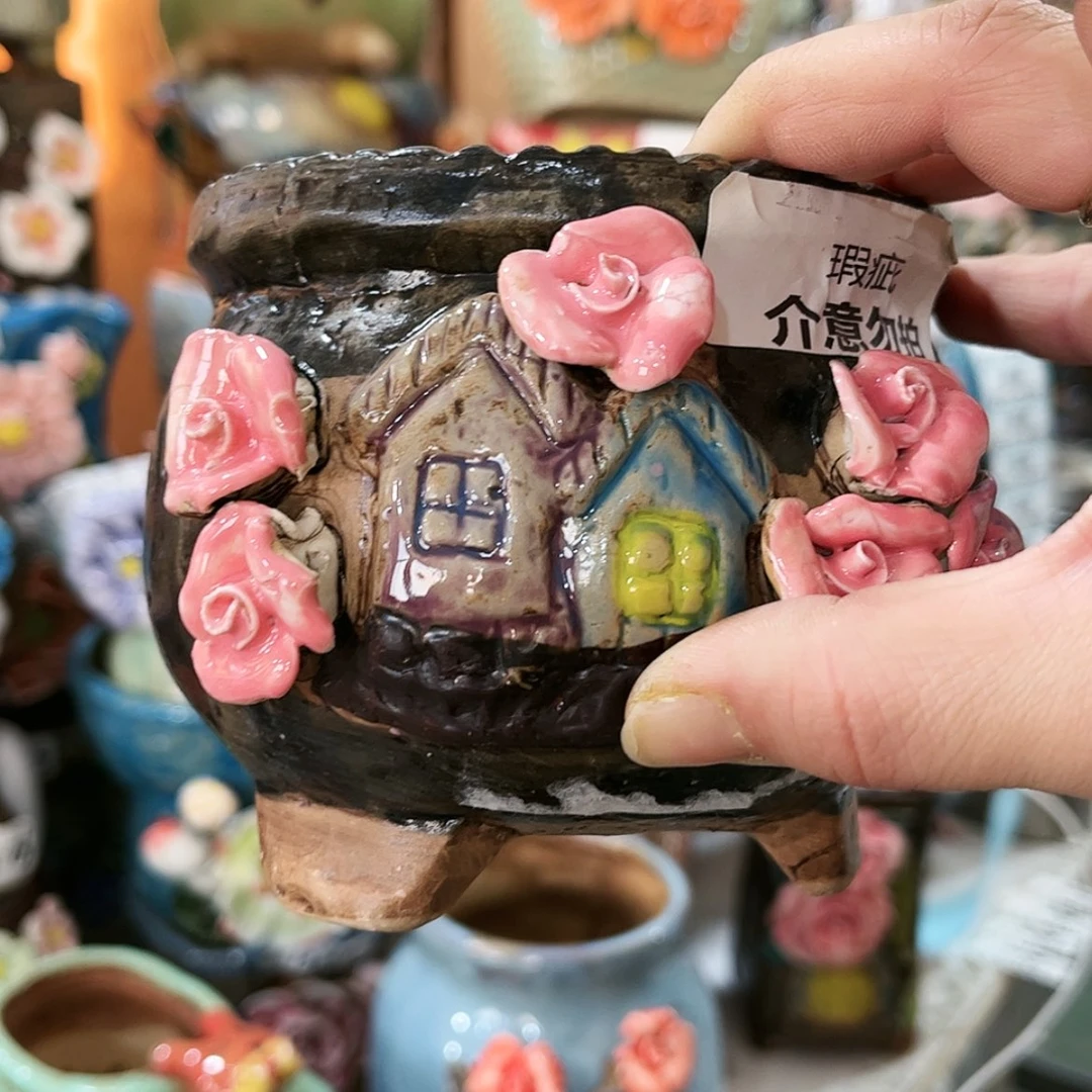 【闪购商品】红陶福利