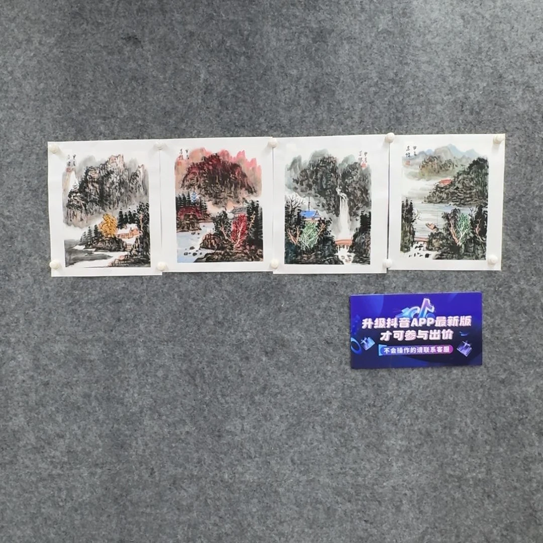 国画国画WBJ国画作品