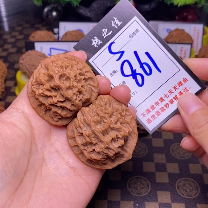 吊坠文玩核桃48帝王861