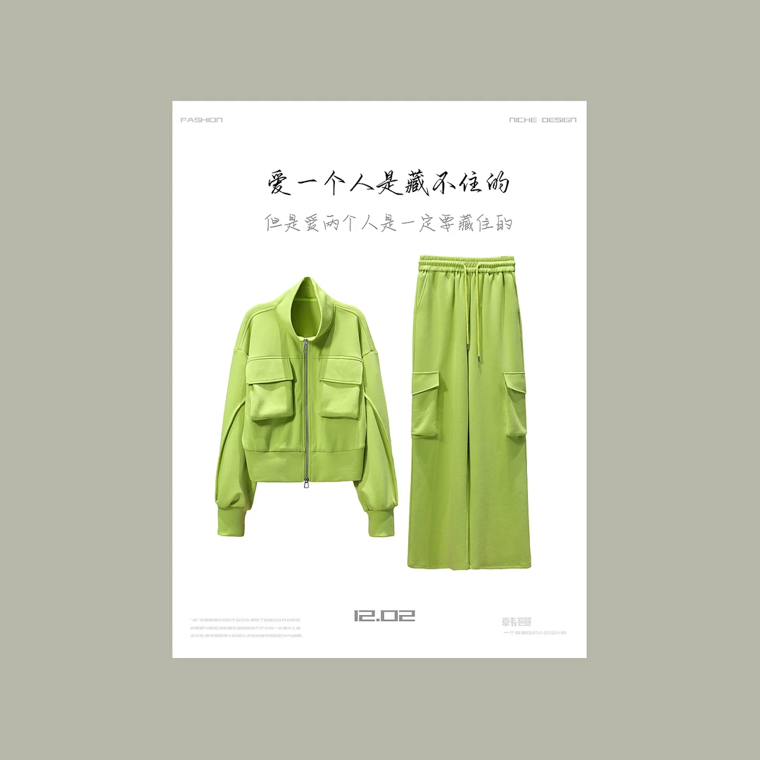 【韩哥女装】设计师《春风又绿江南岸》碧山绿工装风套装5932