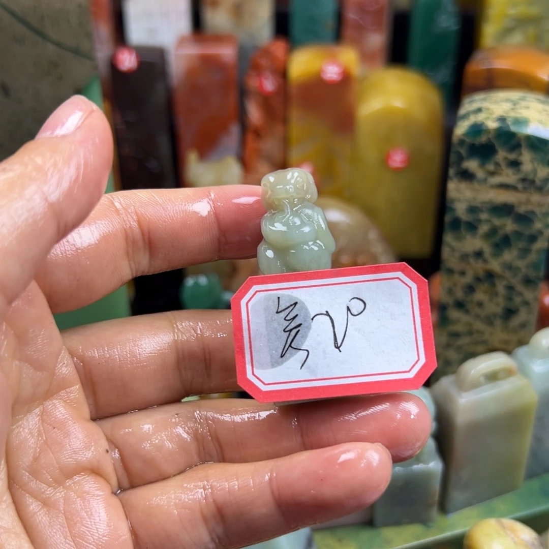 寿山石印石～*你就这样