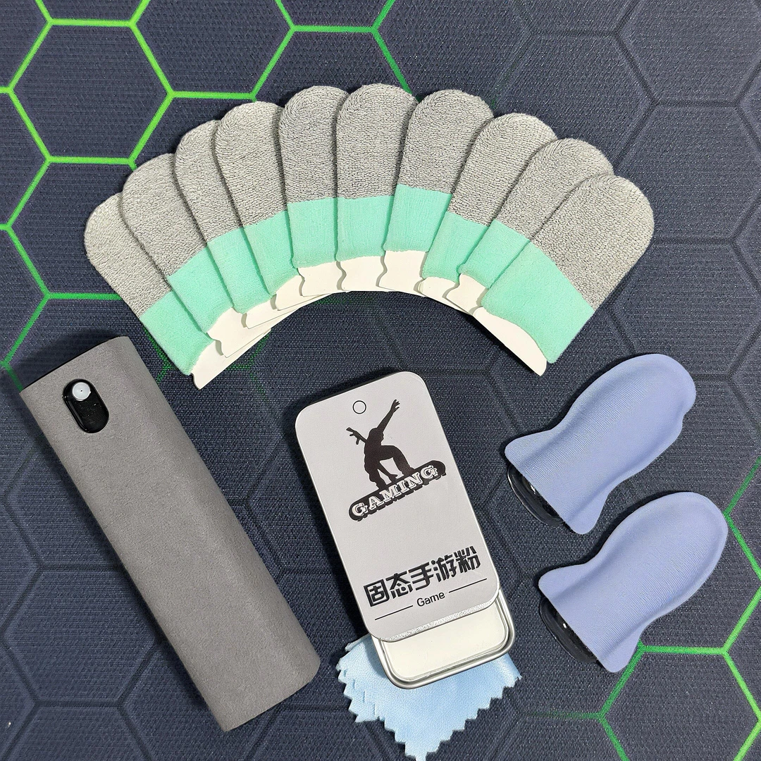 指套大礼包不断防滑电竞游戏屏幕专用防汗超薄清洁剂丝滑新款