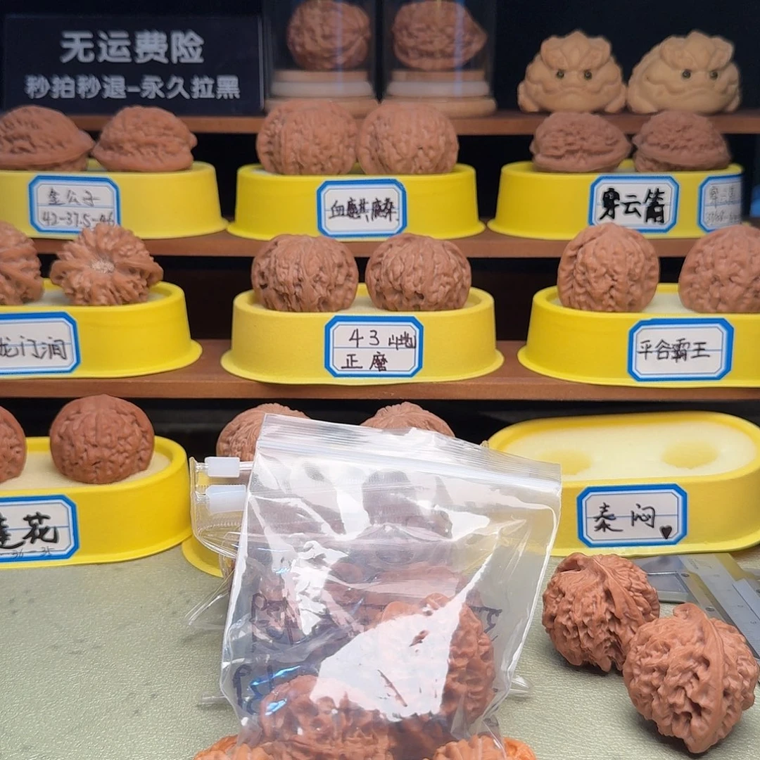 木***s把件文玩核桃拱桥楼42全品