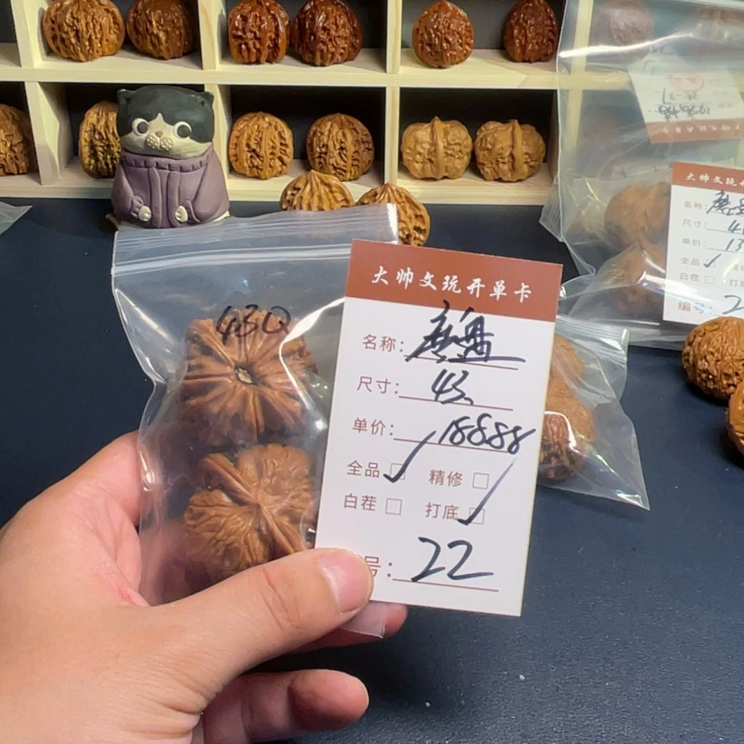 文玩核桃把件文玩核桃22