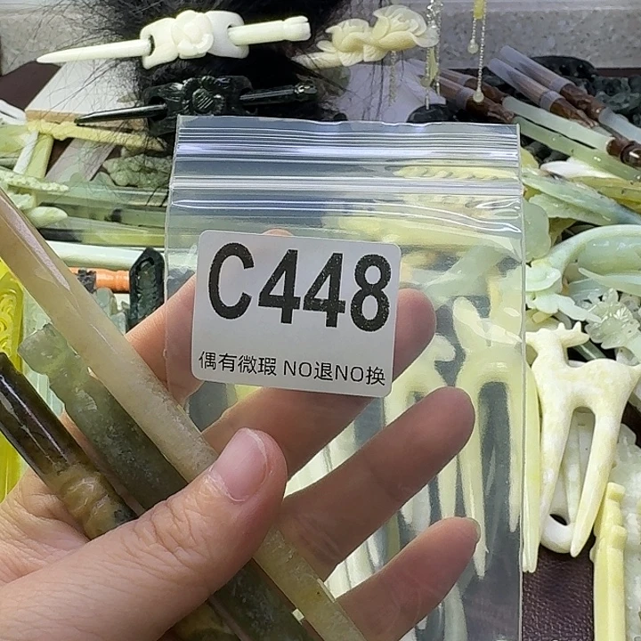 清***枝合金蛇纹石玉发饰