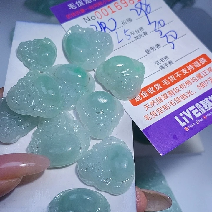 现***。定制翡翠未镶嵌翡翠