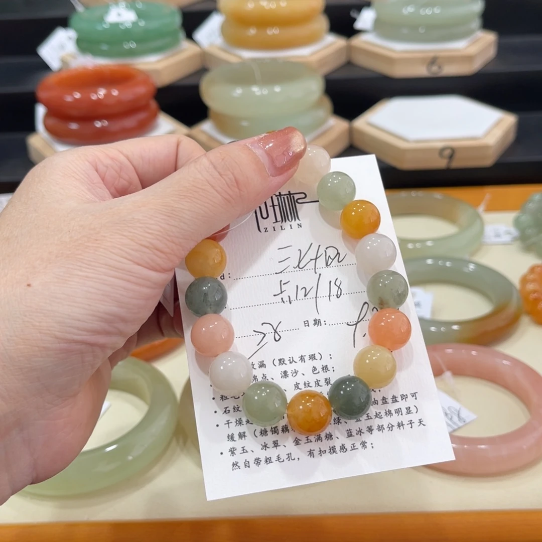 未镶嵌手镯石英质玉三***行