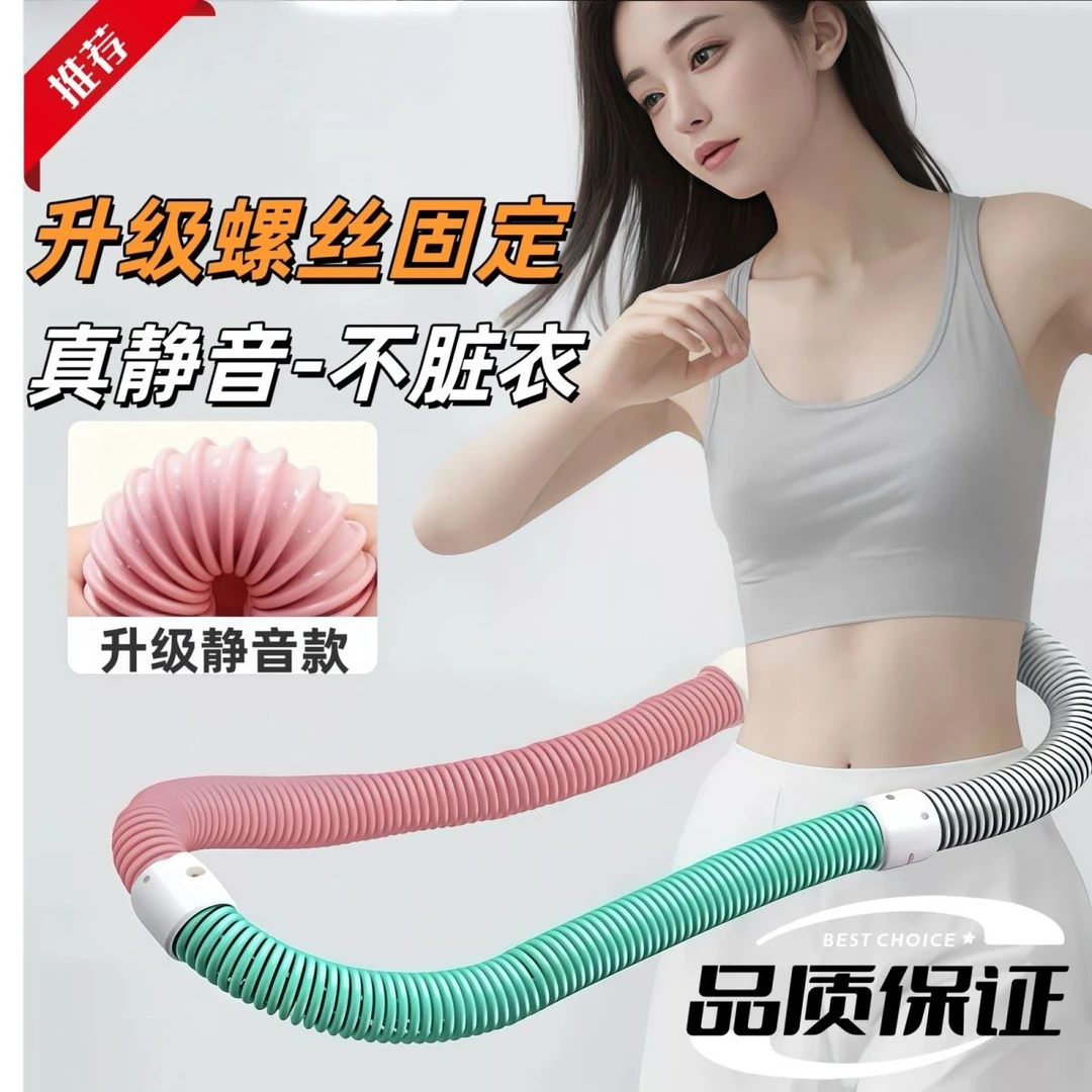 成人爆汗燃脂专用加重软弹簧呼啦圈瘦肚收腹健身不伤腰美腰塑形