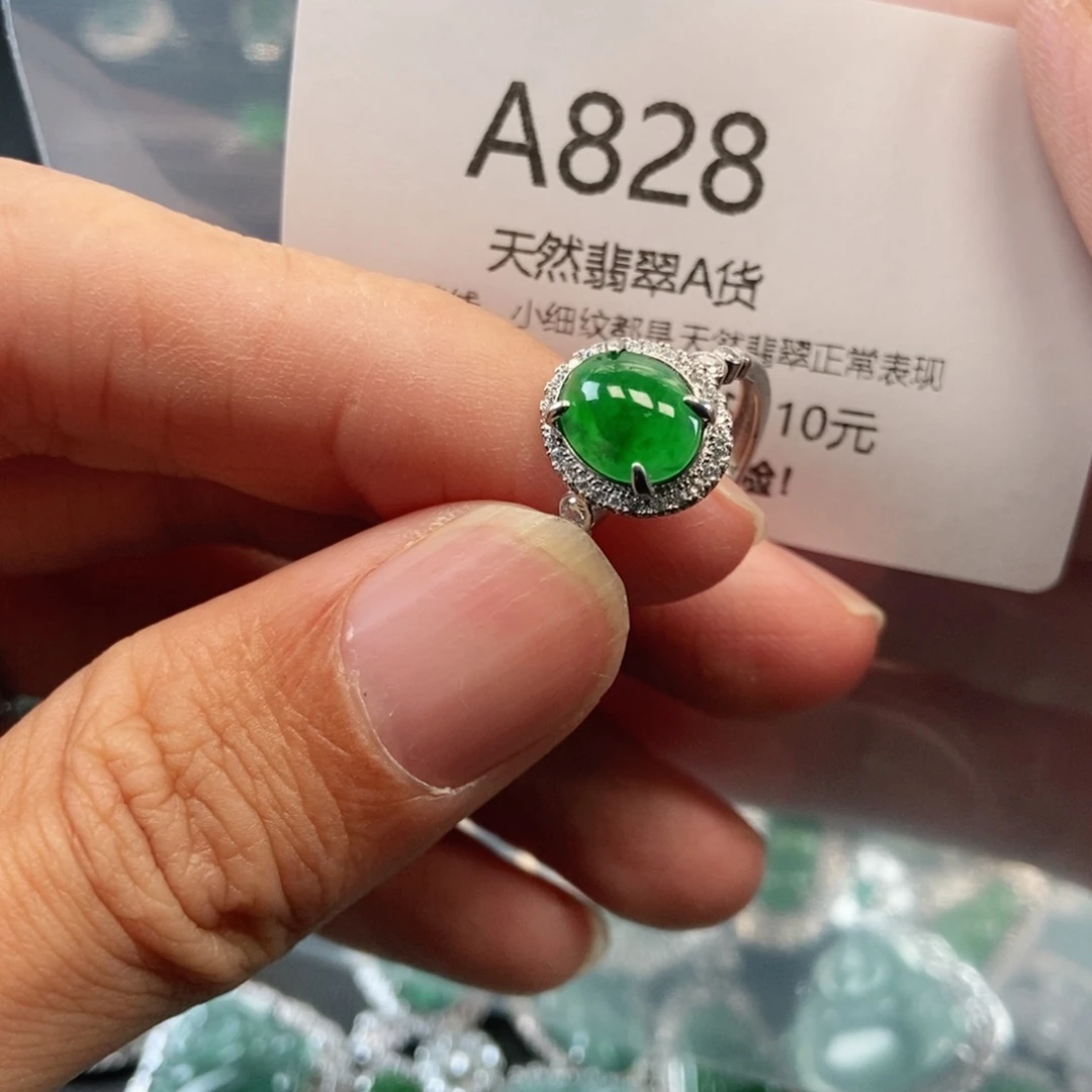 【闪购商品】翡翠吊坠(不含链)未镶嵌