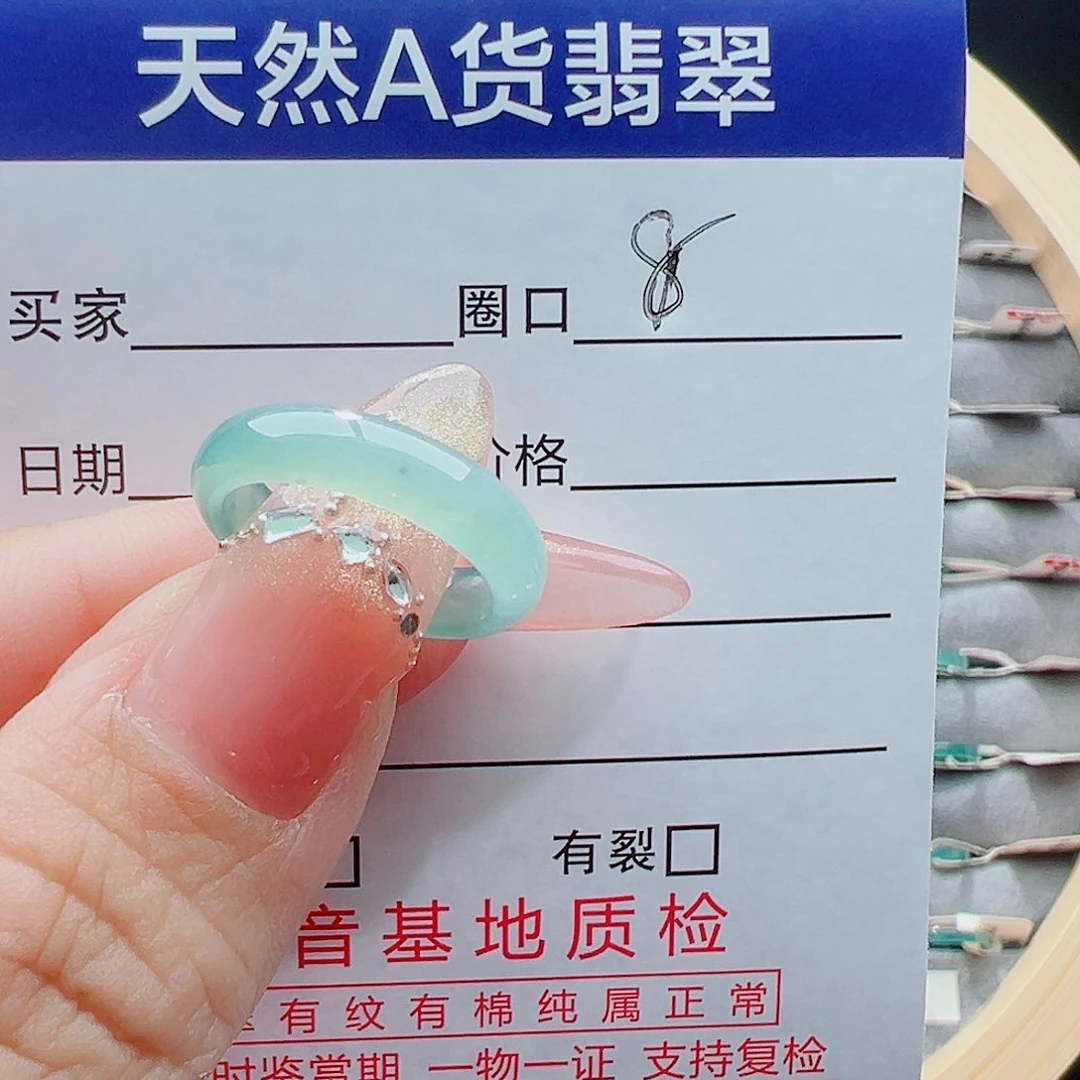 未镶嵌戒圈翡翠专****备戒圈