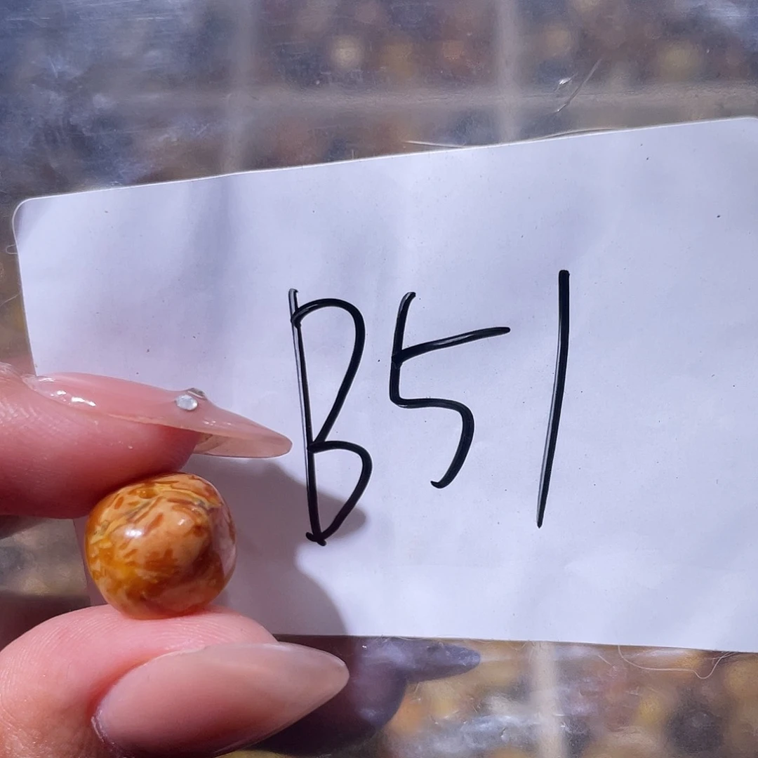 南***.未镶嵌琥珀裸石11+福利