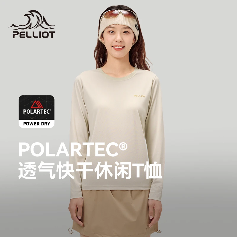 【主播专属】伯希和户外快干T恤Polartec powerdry 124315394