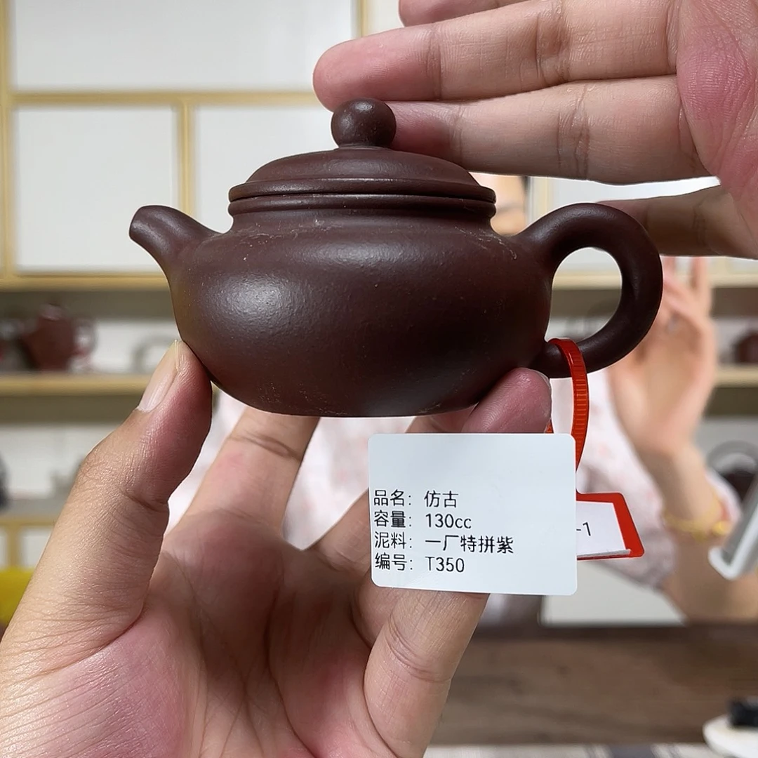 茶壶紫砂紫砂工艺厂