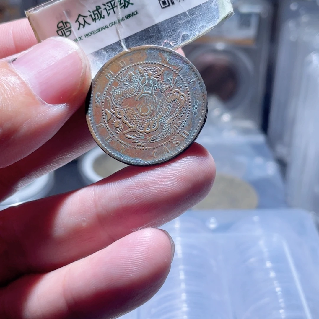 铜通古博今250926范范11