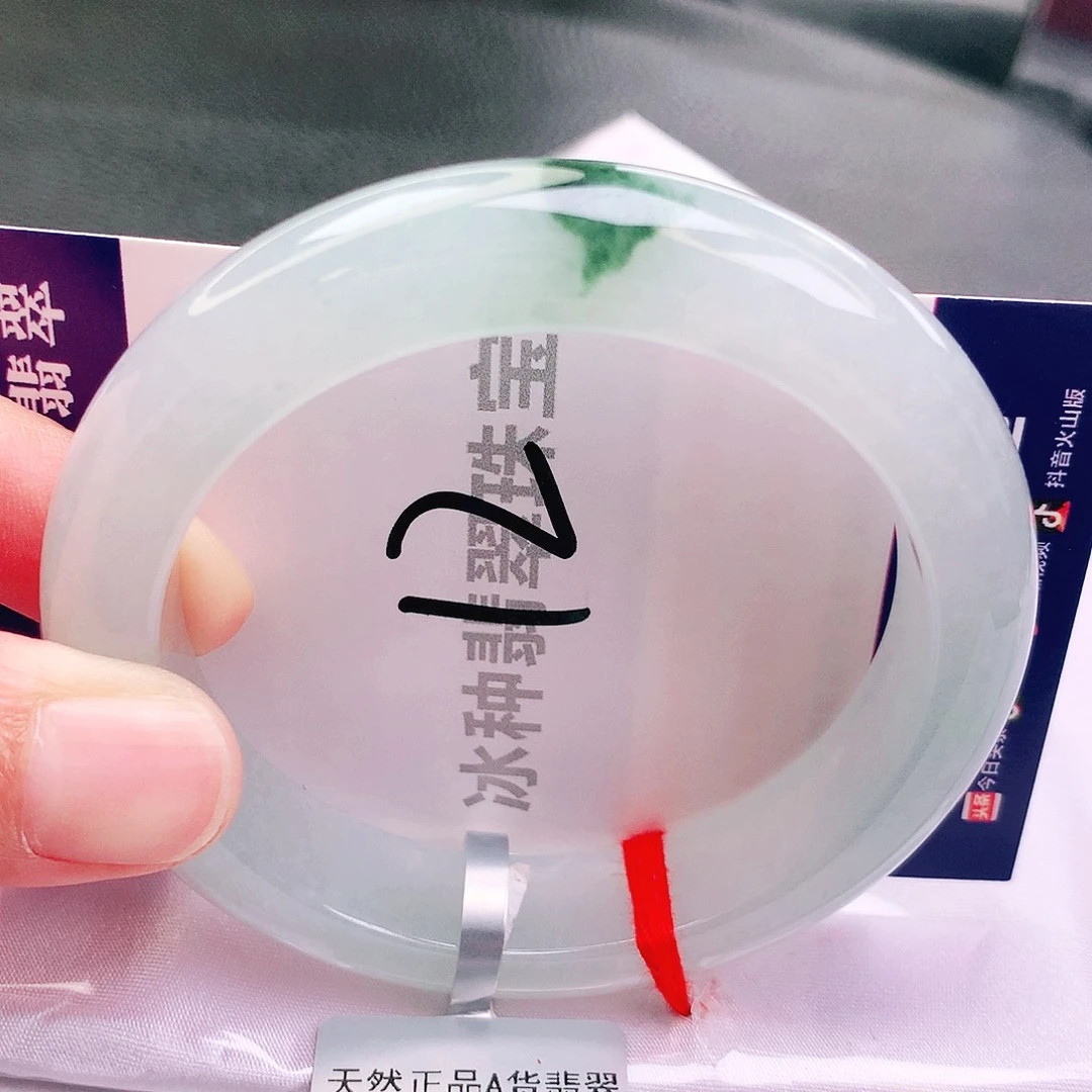 翡翠未镶嵌手镯缅甸天然a货翡翠手镯