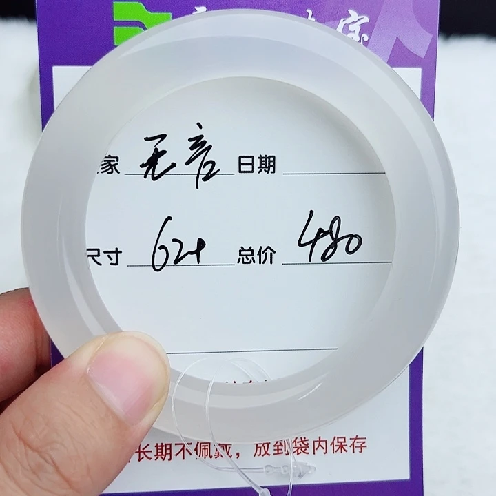 未镶嵌手镯石英质玉（金丝玉）