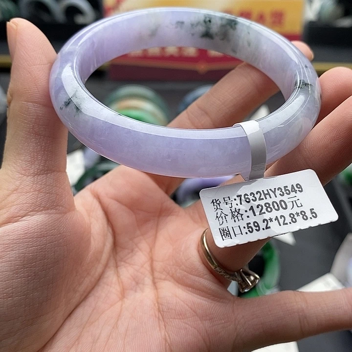 未镶嵌手镯翡翠59➕圈口