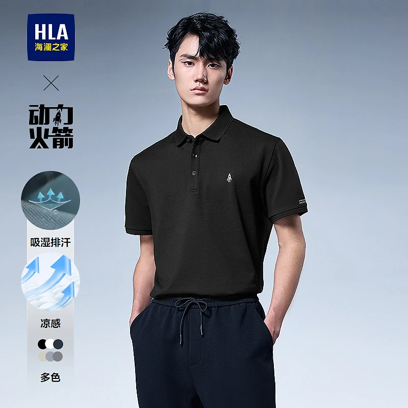 【凉感】HLA海澜之家短袖POLO衫男25新轻商务航天系列上衣男春夏