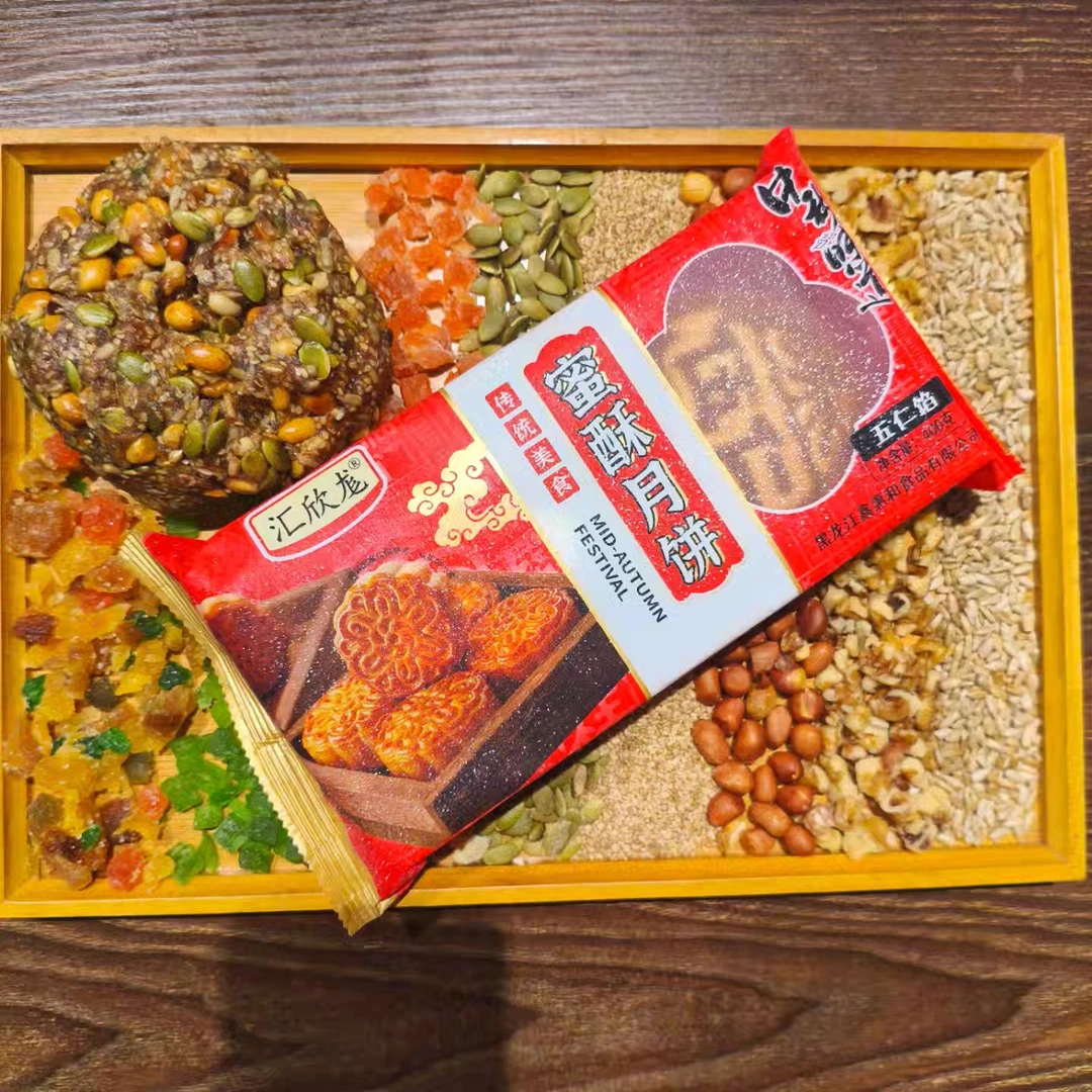 蜜酥月饼酥皮软馅皮薄馅足低糖甜而不腻核桃仁五仁黑芝麻多种口味