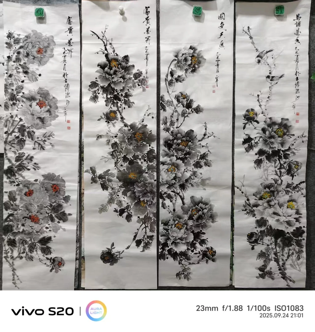国画水墨牡丹四尺条屏竖幅