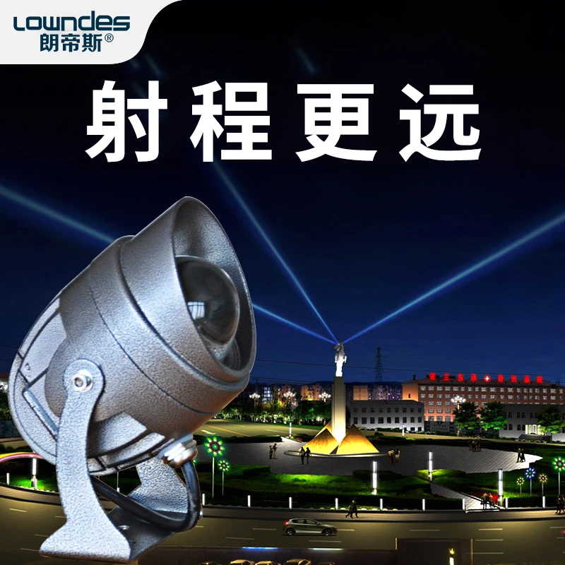 外墙射灯聚光远射户外防水喷泉照明室外一束光led景观灯外墙灯具