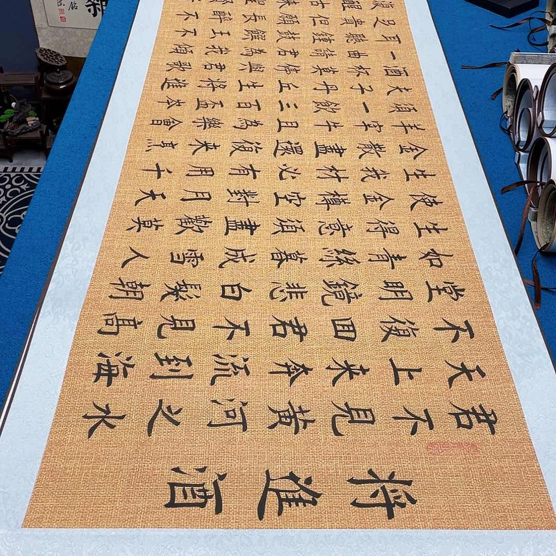 书法精装裱纯手写假一赔万精品銘家