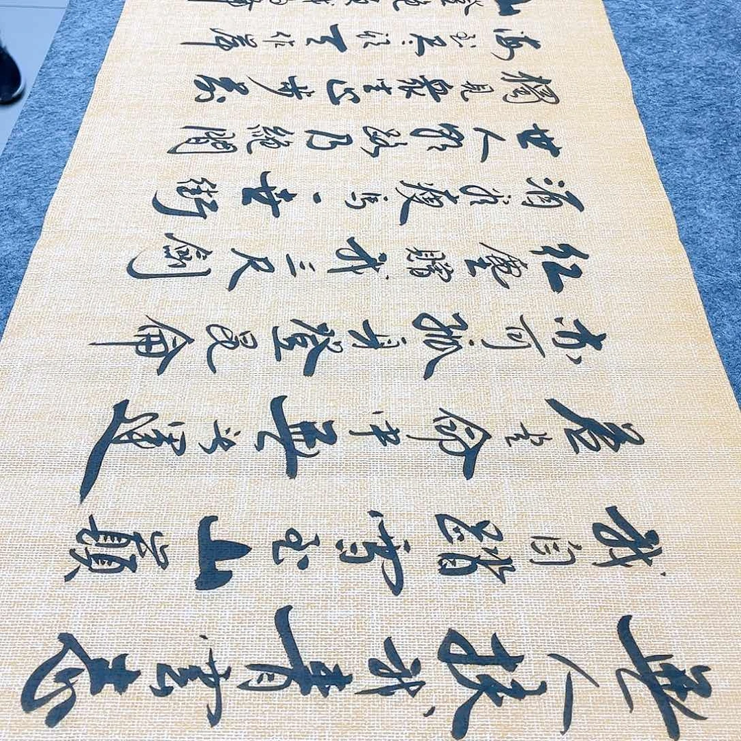 书法宣纸青云志中书协李保军老师手写