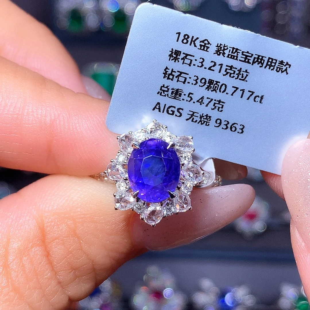 戒指18K金镶嵌彩色蓝宝石