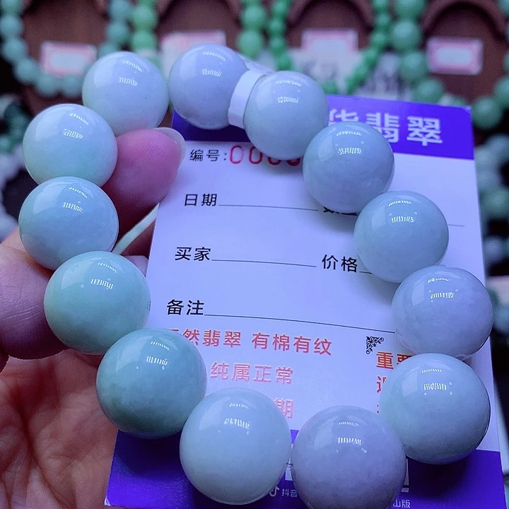 【闪购商品】毛衣链未镶嵌翡翠