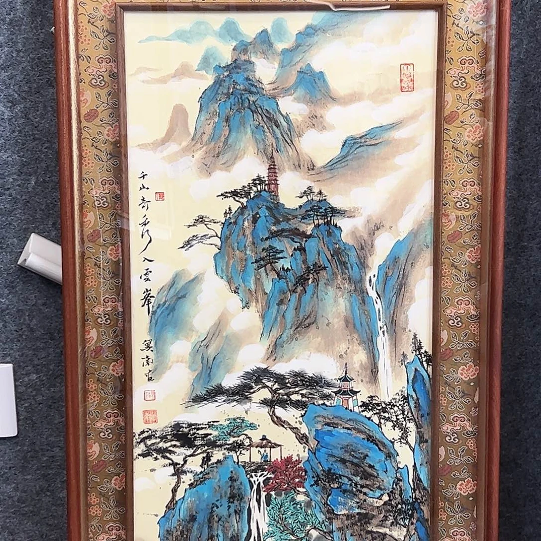 （rbzzx4275）山水 书画