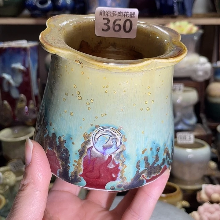 狼盆内口径7高度10