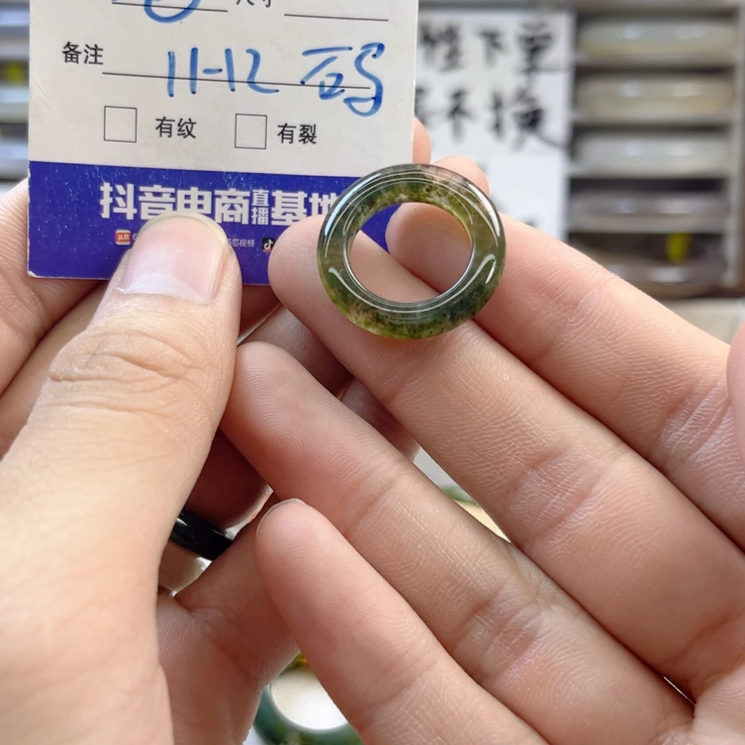 玛瑙/玉髓未镶嵌戒指56