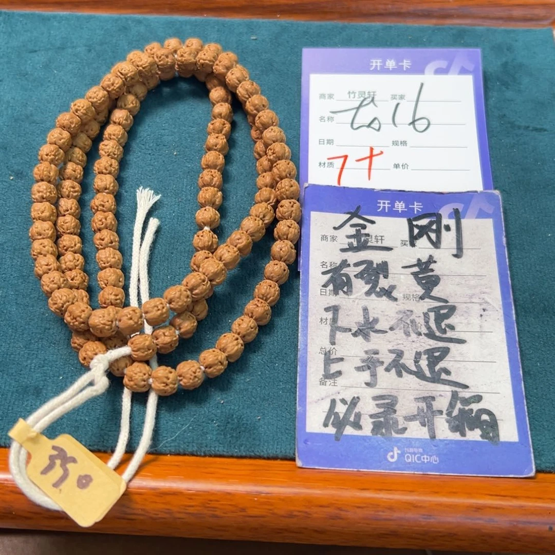 菩提手串/手链?****儿佛手