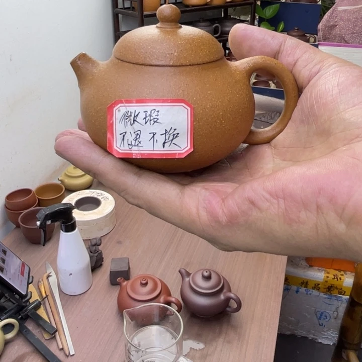 W****茶壶紫砂微瑕文旦