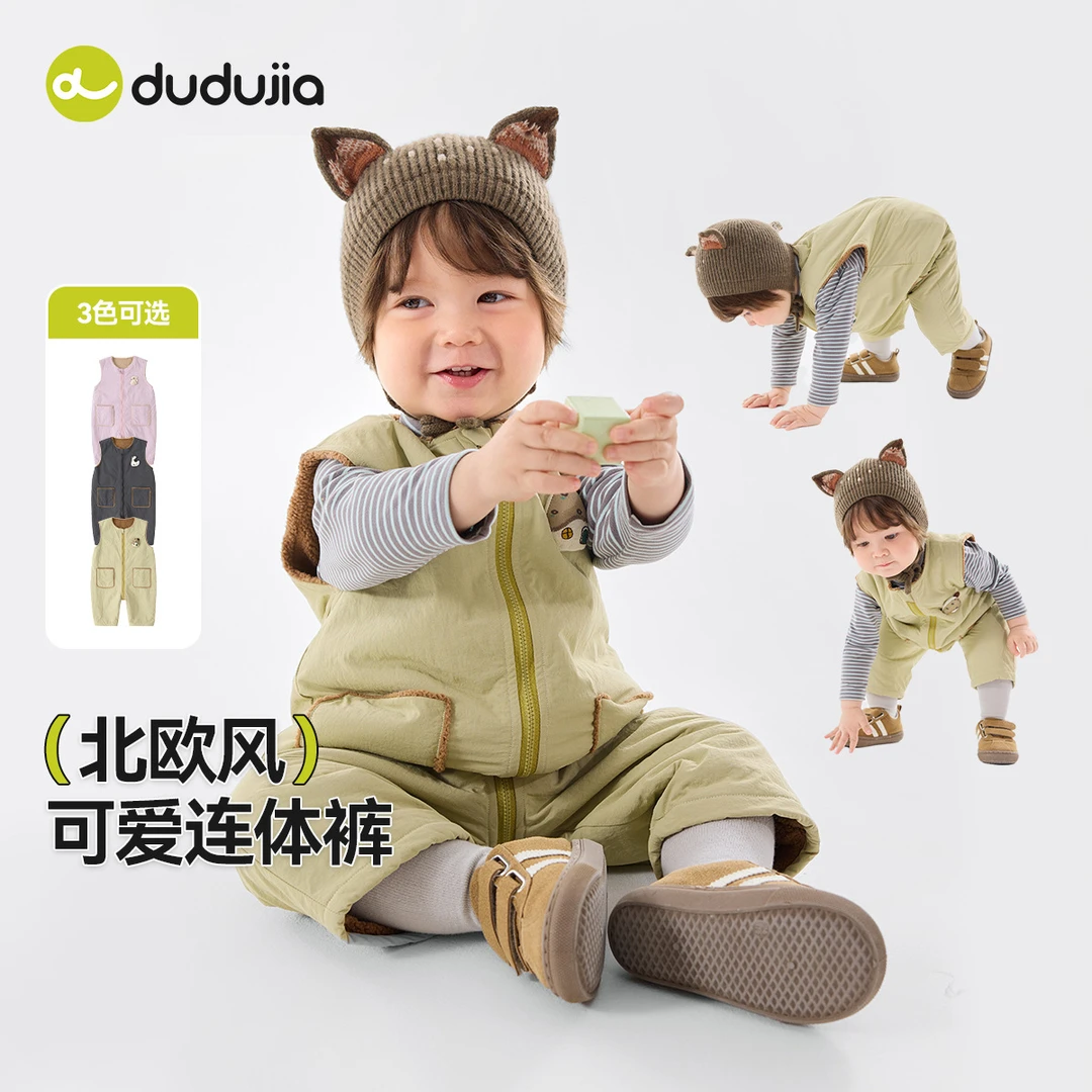 嘟嘟家宝宝背带裤冬款婴儿连体衣男童童装男宝哈衣冬装女宝衣服类