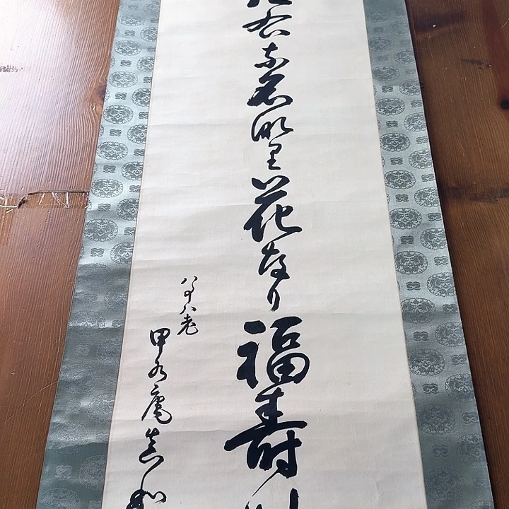 夜***雨年画直播链接中古回流