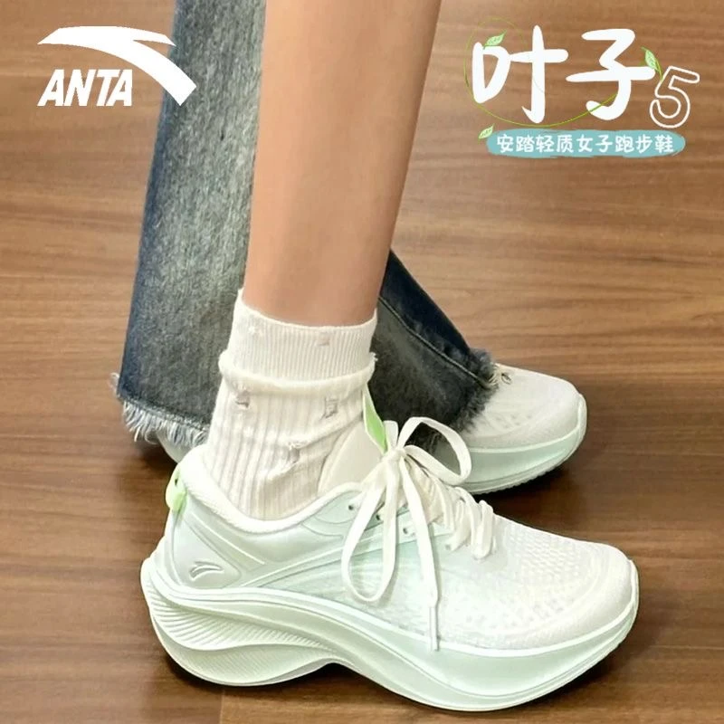 安踏叶子5|运动鞋女鞋子2025新款秋季网面透气跳绳鞋轻便减震跑鞋
