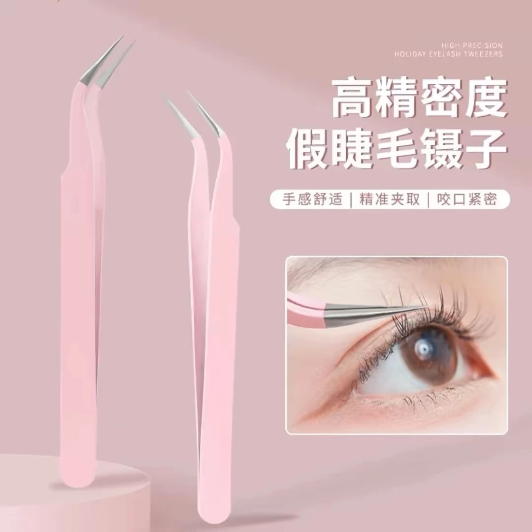 假睫毛镊子初学者金羽镊好用粉色玫粉色颜色随机发货