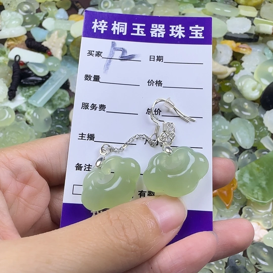 蛇纹石玉未镶嵌岫玉吊坠