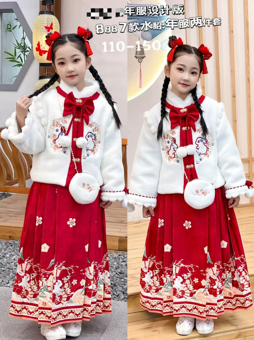 中童拜年服水貂加厚国风马面裙套装110-150