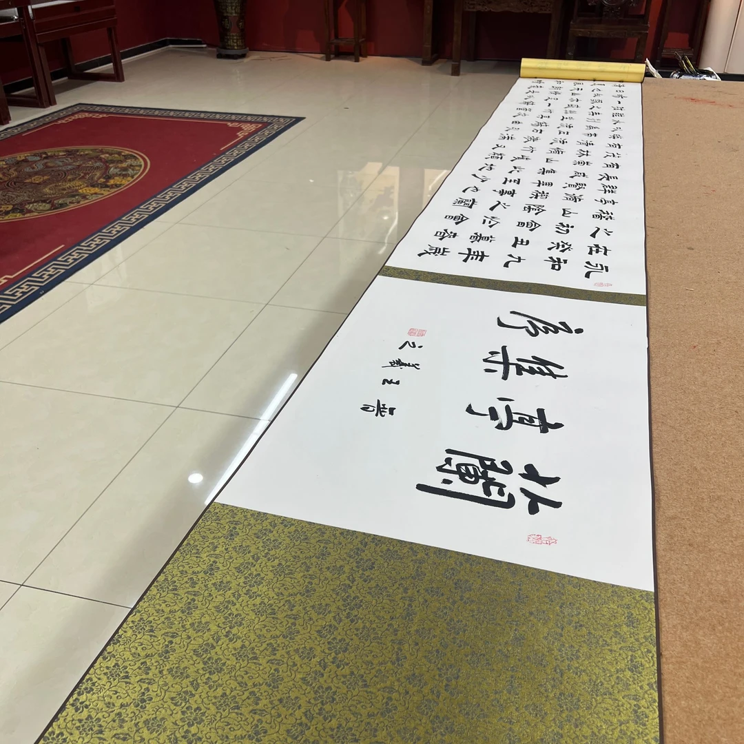 豆树隶 书法长卷《兰亭集序》