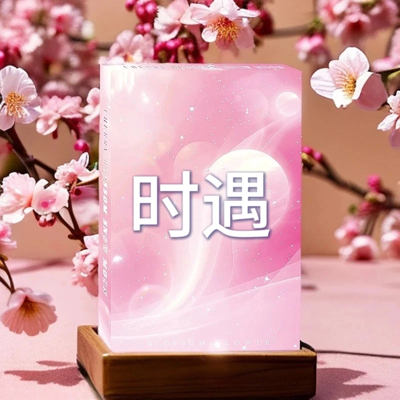 【推荐】【时遇】-觅卡文创 二次元拆卡典藏卡纸质卡牌潮玩盲盒