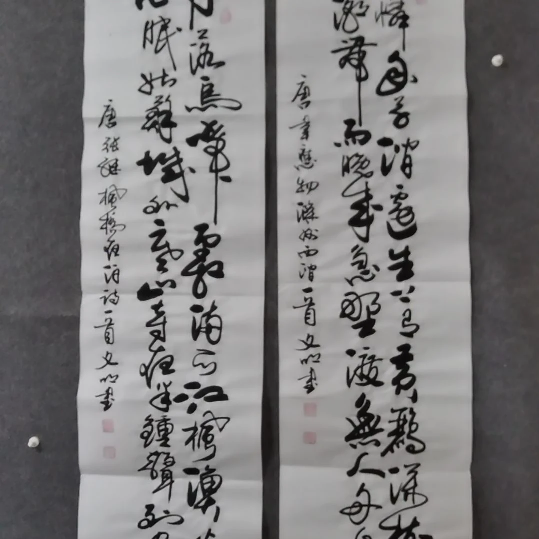 书法用****6书法作品书法作