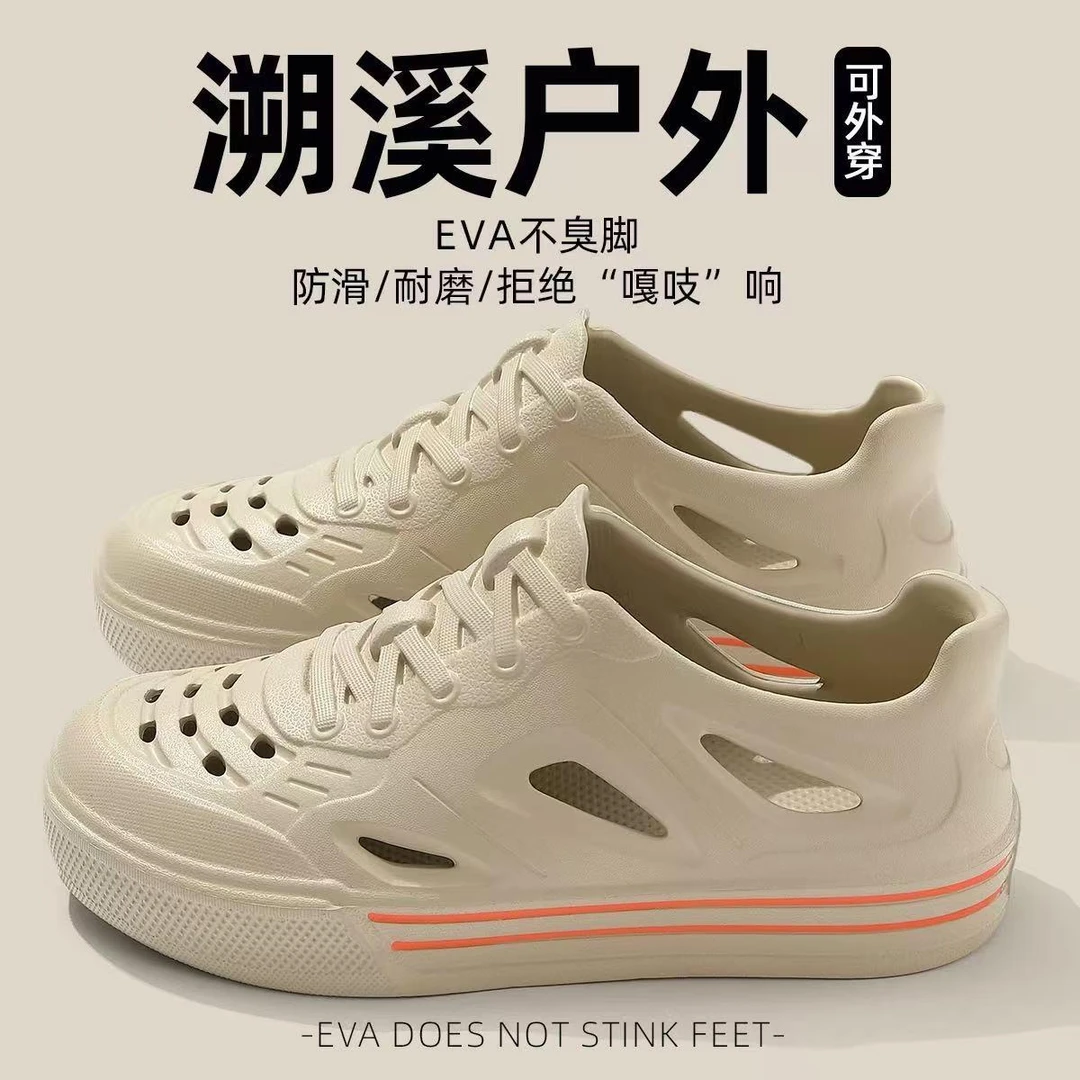 洞洞鞋男夏外穿情侣沙滩网红EVA轻便包头开车镂空防滑凉鞋女跨境